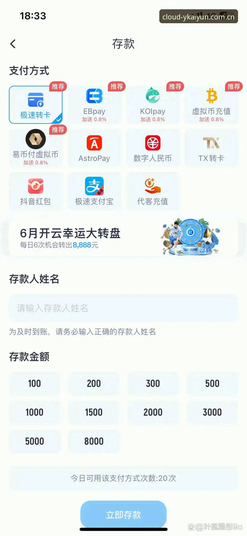 云开体育最新版本 资深用户分享:云开体育最新版本升级实战经验,这些细节值得关注